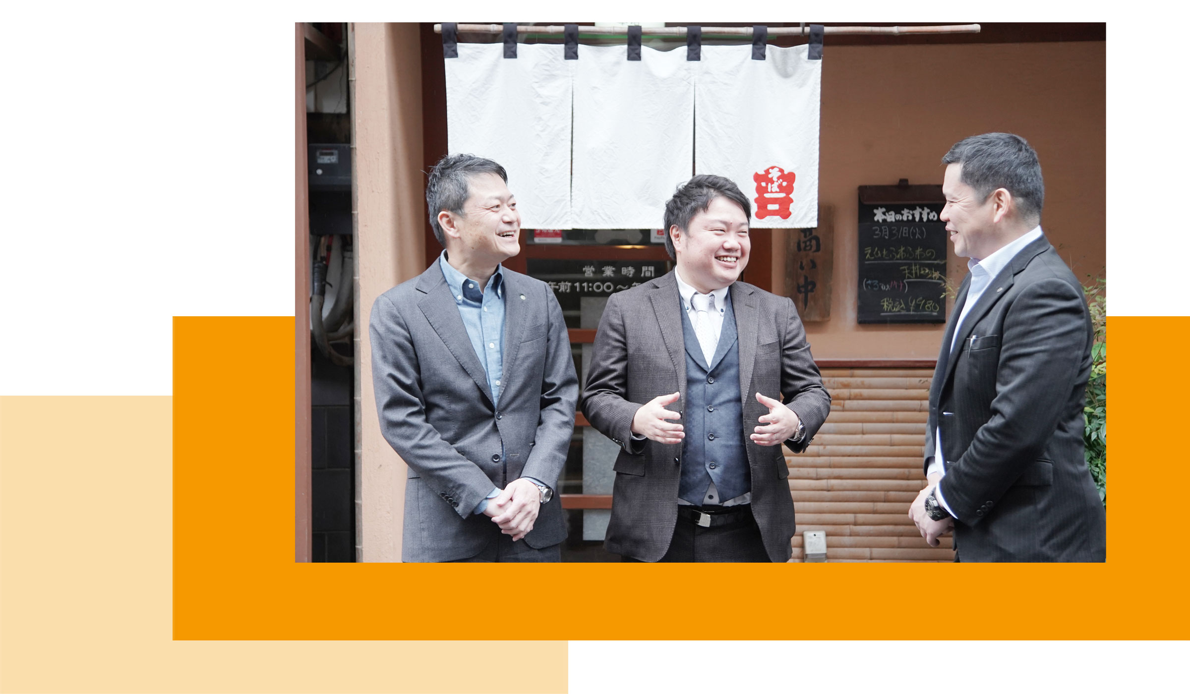 株式会社RightPath