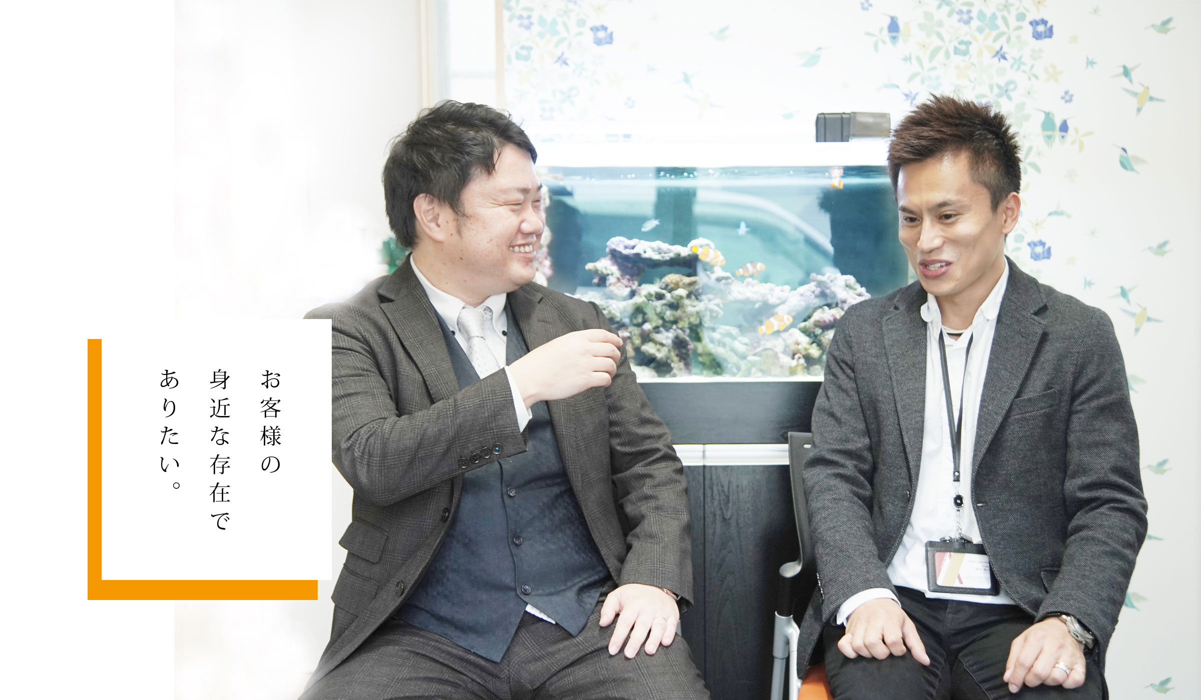 株式会社RightPath